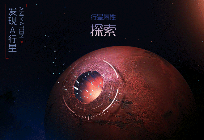 快来学学这十佳H5特效吧！